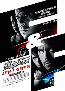 《弟弟的女人们》主视觉